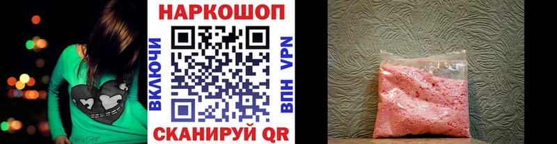 Купить наркотик аптеки Абаза Галлюциногенные грибы Cocaine Меф Канабис