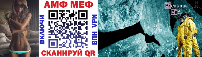 мега как войти  купить наркотик  Абаза  АМФЕТАМИН Розовый 