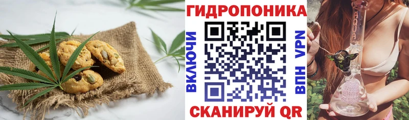 Печенье с ТГК марихуана  Абаза 
