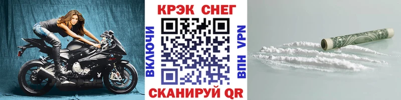mega зеркало  darknet телеграм  COCAIN 99%  Абаза 