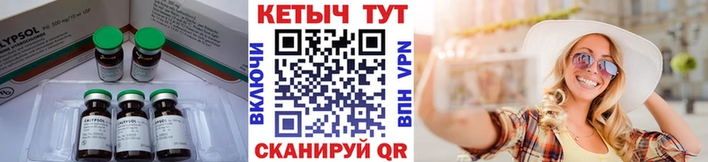 Кетамин ketamine  Абаза 