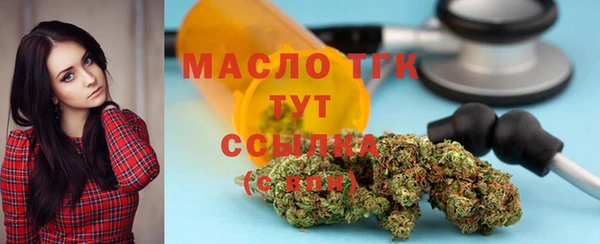 мефедрон Абаза