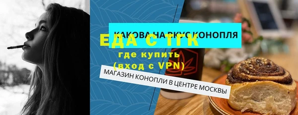 мефедрон Абаза