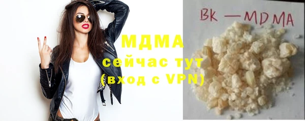 мефедрон Абаза