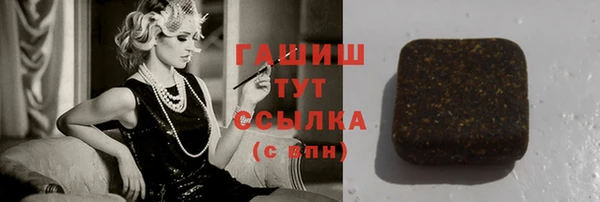 мефедрон Абаза