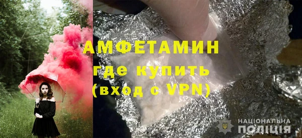 мефедрон Абаза