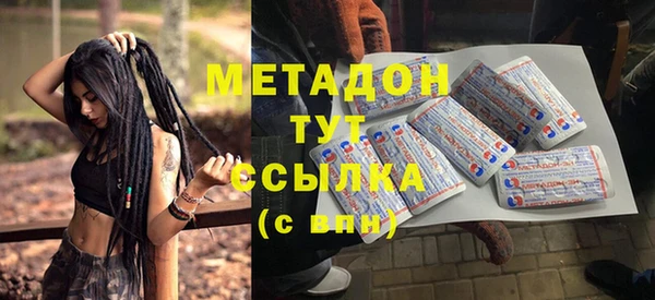 мефедрон Абаза