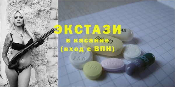 мефедрон Абаза