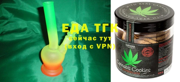 мефедрон Абаза