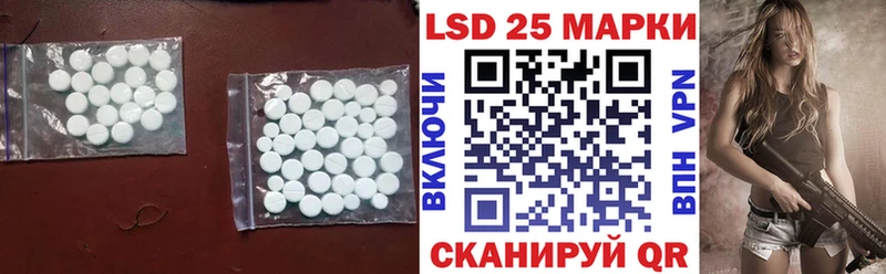 ЛСД экстази ecstasy  Абаза 