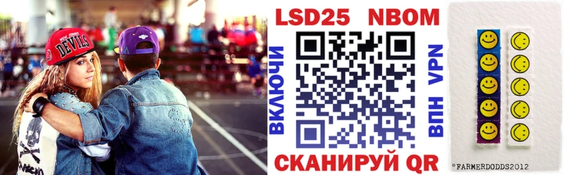 Марки N-bome 1500мкг Абаза