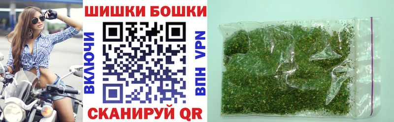 Бошки Шишки план  где продают   blacksprut зеркало  Абаза 